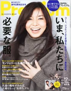 「山口智子」さん出演ドラマで記憶に残っている作品ランキングTOP25！　1位は「ロングバケーション」！　【2022年最新投票結果】