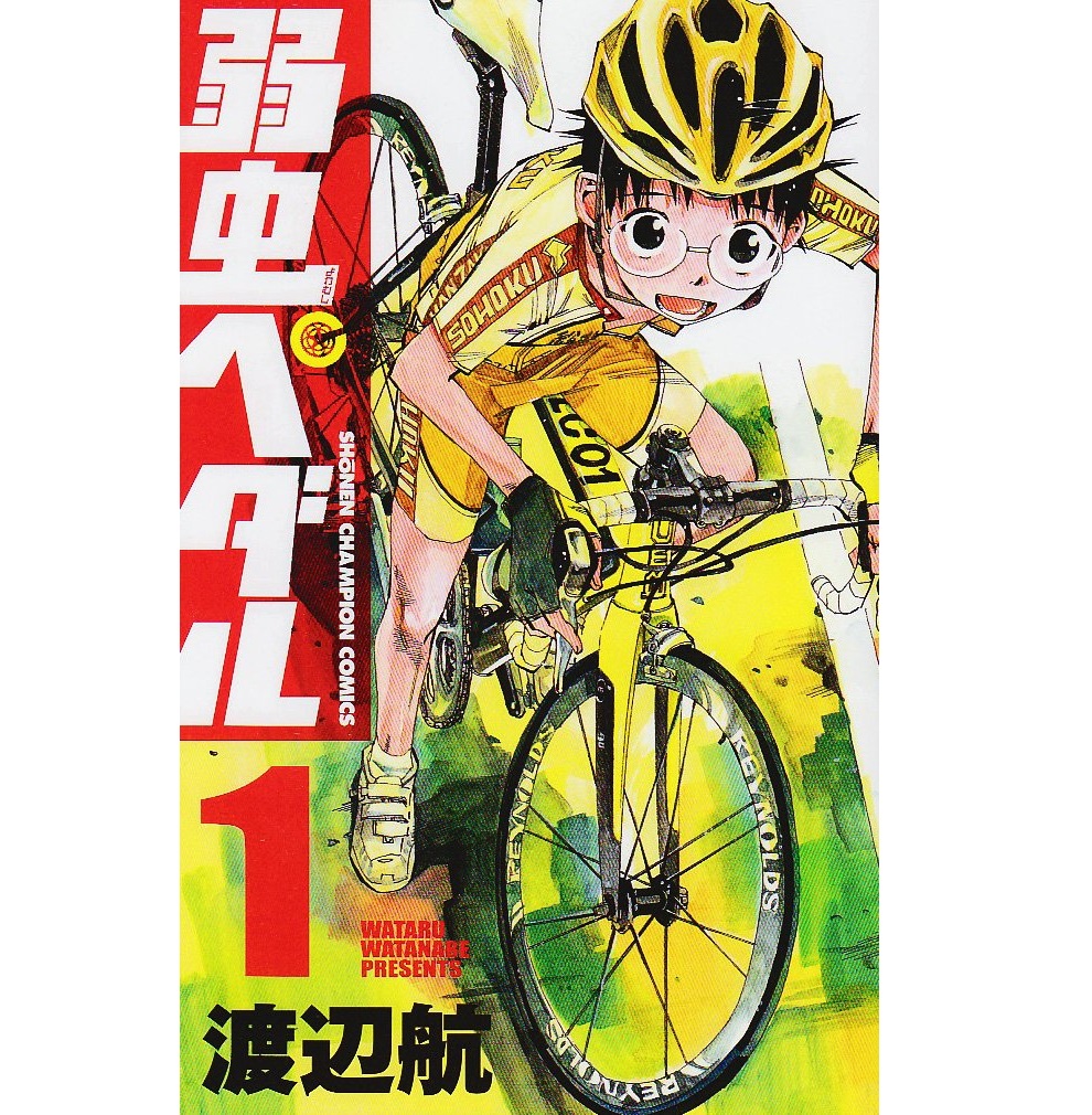 【弱虫ペダル】あなたが好きな総北高校自転車競技部のキャラクターは誰？【2022年版人気投票】 | ねとらぼ調査隊