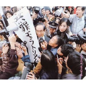 「椎名林檎」の人気アルバムランキングTOP9！　第1位は「無罪モラトリアム」【2022年最新投票結果】