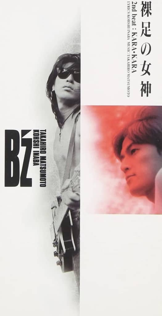 B'z」シングル曲人気ランキングTOP30！ 第1位は「LOVE PHANTOM」【9月23日は稲葉浩志さん誕生日】（1/7） | 音楽  ねとらぼリサーチ