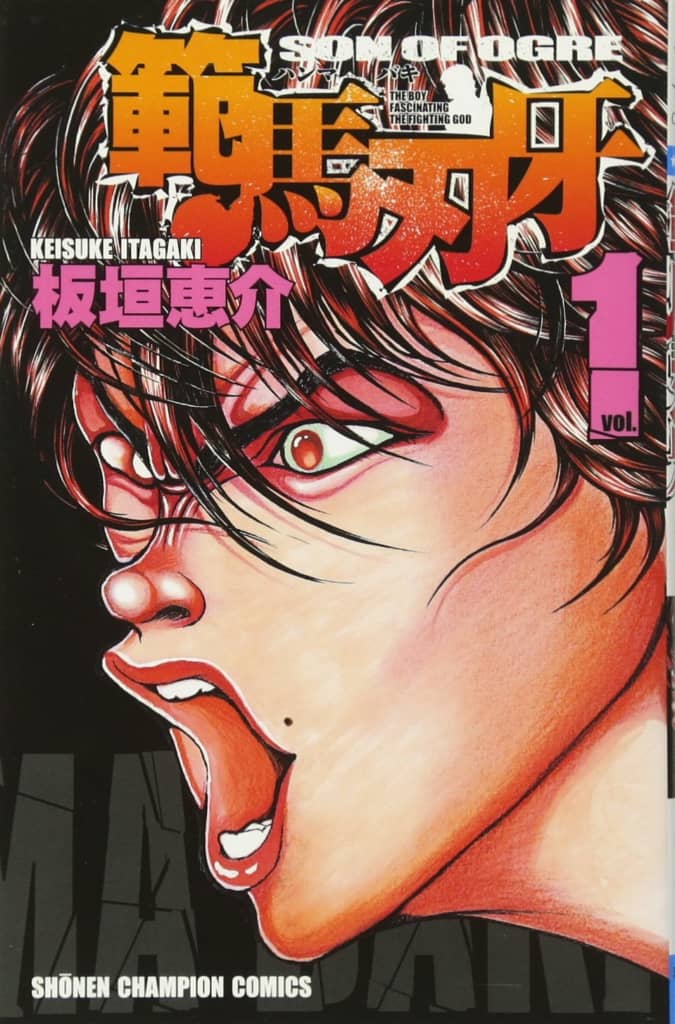 バキ の最大トーナメント出場者で最強だと思うキャラは誰 人気投票実施中 ねとらぼ調査隊