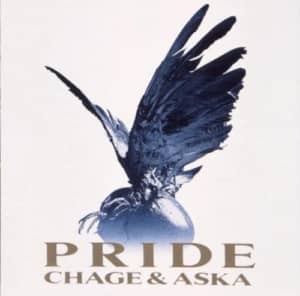【チャゲアス】「CHAGE and ASKA」のオリジナルアルバム人気ランキングTOP21！　1位は「PRIDE」【2022年最新投票結果】
