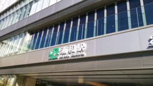 「浦和」がつく駅で住みやすいと思う街ランキングTOP8！　1位は「浦和駅」に決定！【2022年最新投票結果】