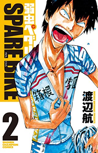 弱虫ペダル のオールラウンダー人気ランキングtop11 1位は 荒北靖友 に決定 22年最新投票結果 1 6 ねとらぼ調査隊