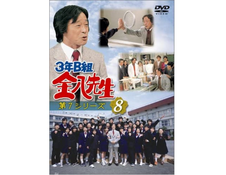 レンタル落ち☆3年B組金八先生☆第1シリーズ昭和54年版 - DVD/ブルーレイ