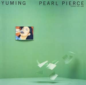 【ユーミン】「松任谷由実」オリジナルアルバム人気ランキングTOP30！　1位は「PEARL PIERCE」に決定！【2022年最新投票結果】