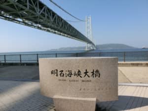 好きな「日本の橋」ランキングTOP51！　第1位は「明石海峡大橋」に決定！【2022年最新投票結果】