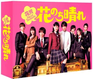 2010年代の「日本の学園ドラマ」人気ランキングTOP30！　1位は「花のち晴れ〜花男 Next Season〜」【2022年最新投票結果】