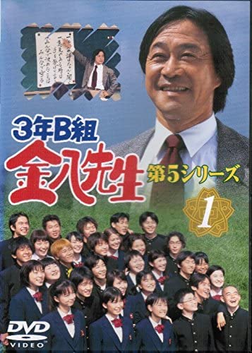 3年B組金八先生】「桜中学校」の教師人気ランキングTOP31！ 1位は