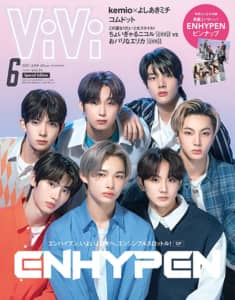 「ENHYPEN」の韓国語曲人気ランキングTOP21！　1位は「FEVER」【2022年最新投票結果】