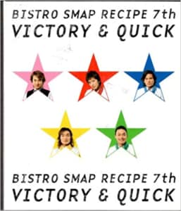 【SMAP】「ビストロSMAP」で料理を食べてみたいメンバー人気ランキングTOP6！　1位は「中居正広」【2022年最新投票結果】