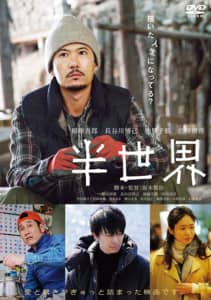 「稲垣吾郎」出演映画人気ランキングTOP14！　1位は「半世界」【2022年最新投票結果】