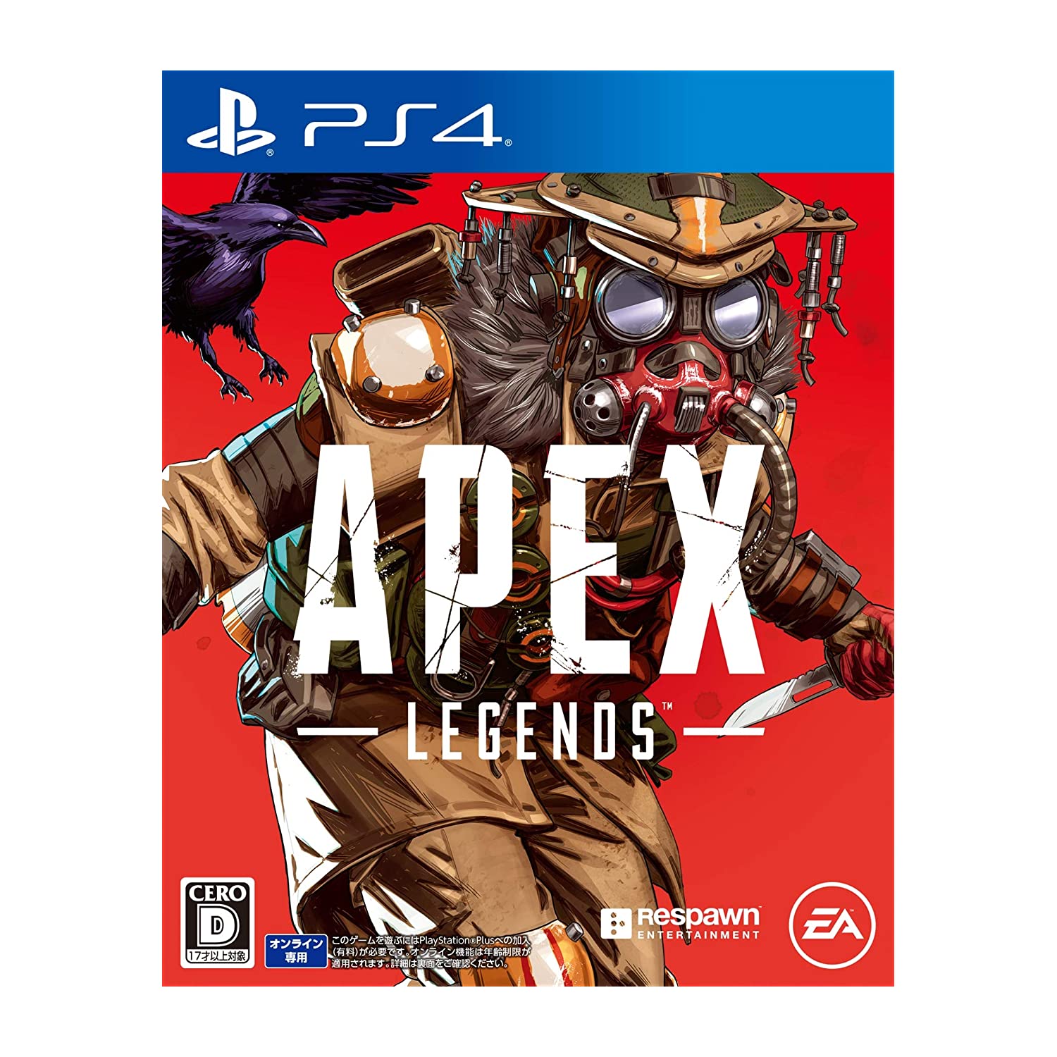 バトルロイヤルゲーム」人気ランキングTOP13！ 第1位は「Apex  Legends」（エーペックスレジェンズ）に決定！【2022年最新投票結果】（1/5） | ゲーム ねとらぼリサーチ