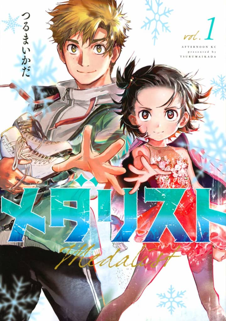 Tsutayaコミック大賞 22年のイチオシコミックランキングtop10 1位は 山田くんとlv999の恋をする 22年最新調査 4 5 ねとらぼ調査隊 4ページ目