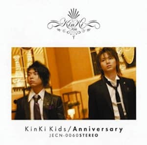 「KinKi Kids」のシングル曲人気ランキングTOP30！　1位は「Anniversary」【2022年最新投票結果】