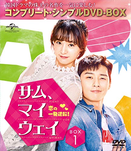 パク・ソジュン　DVD