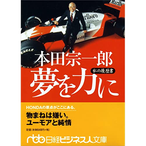 出典：Amazon.co.jp