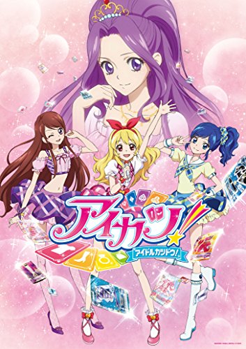 テレビアニメ アイカツ のop Ed曲人気ランキングtop15 第1位は カレンダーガール 22年最新投票結果 1 5 ねとらぼ調査隊