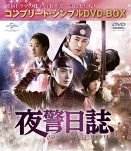 2010年以降の「韓国時代劇ドラマ」人気ランキングTOP30！　1位は「夜警日誌」【2022年最新投票結果】