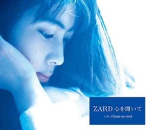 「ZARD」のシングルで歌詞が好きな曲ランキングTOP48 ！　1位は「心を開いて」【2022年最新投票結果】