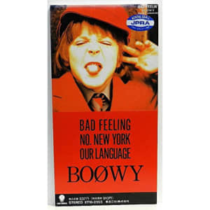 「BOØWY」ギターがかっこいいと思うシングル曲ランキングTOP12！　第1位は「BAD FEELING」に決定！【2022年最新投票結果】