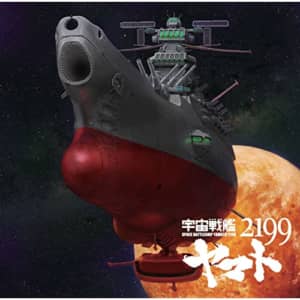「ささきいさお」アニメソング人気ランキングTOP22！　第1位は「宇宙戦艦ヤマト」に決定！【2022年最新投票結果】