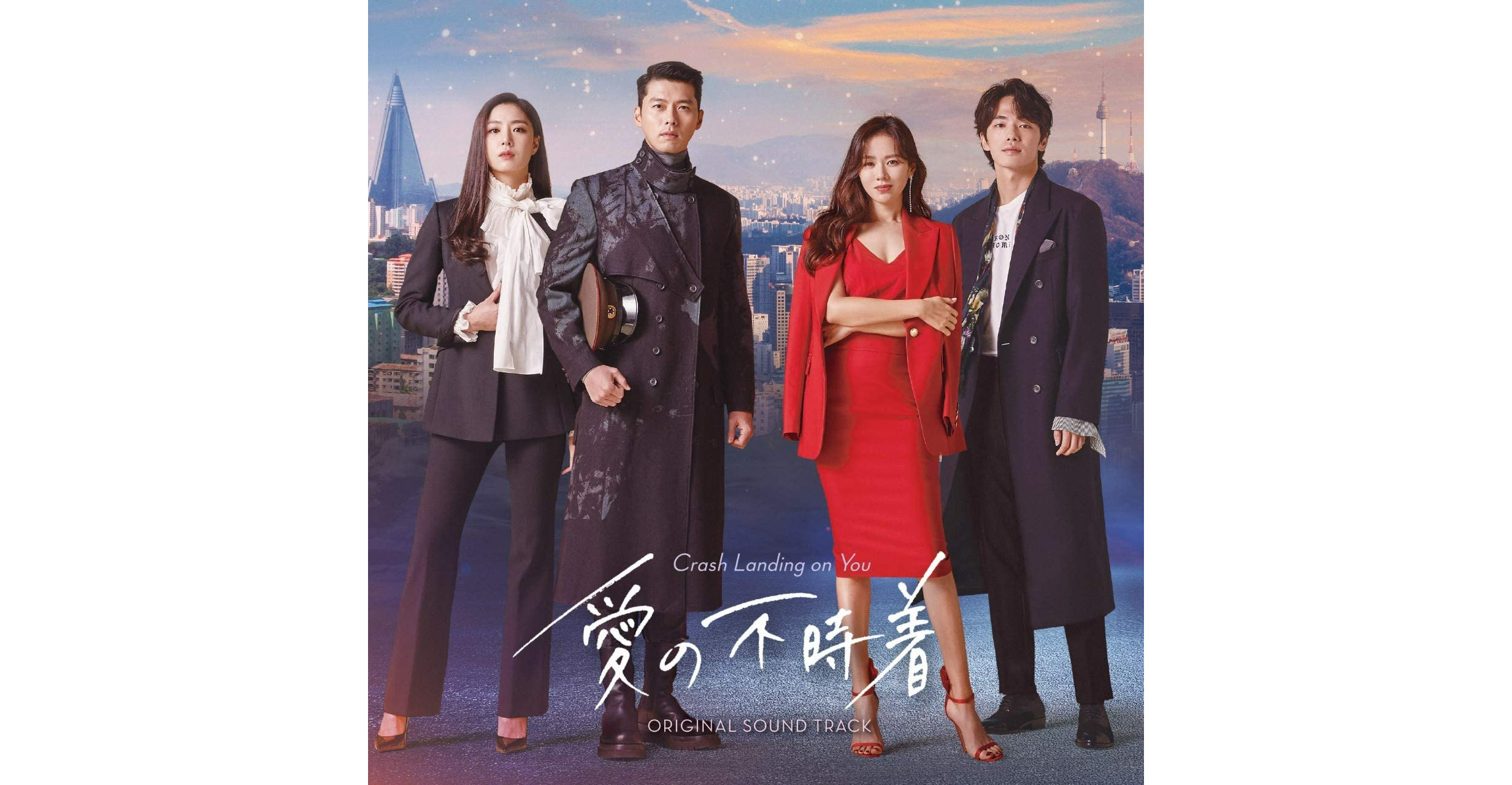 ヒョンビン出演の韓国ドラマ・映画」おすすめ4選！ 人気作品「愛の