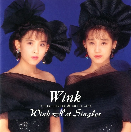 「Wink」で一番好きなシングル曲はどれ？【2022年版・人気投票実施中】 | ねとらぼ調査隊