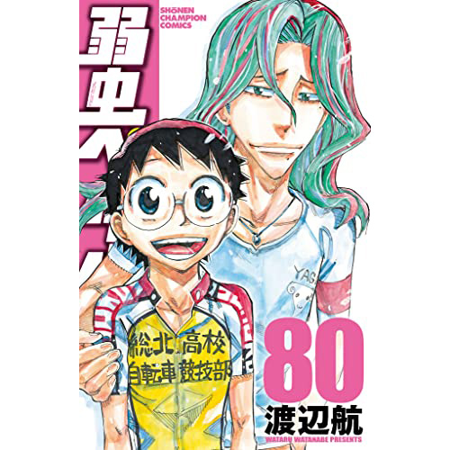 弱虫ペダル 一番好きなクライマーのキャラクターは誰 22年版人気投票実施中 投票結果 ねとらぼ調査隊