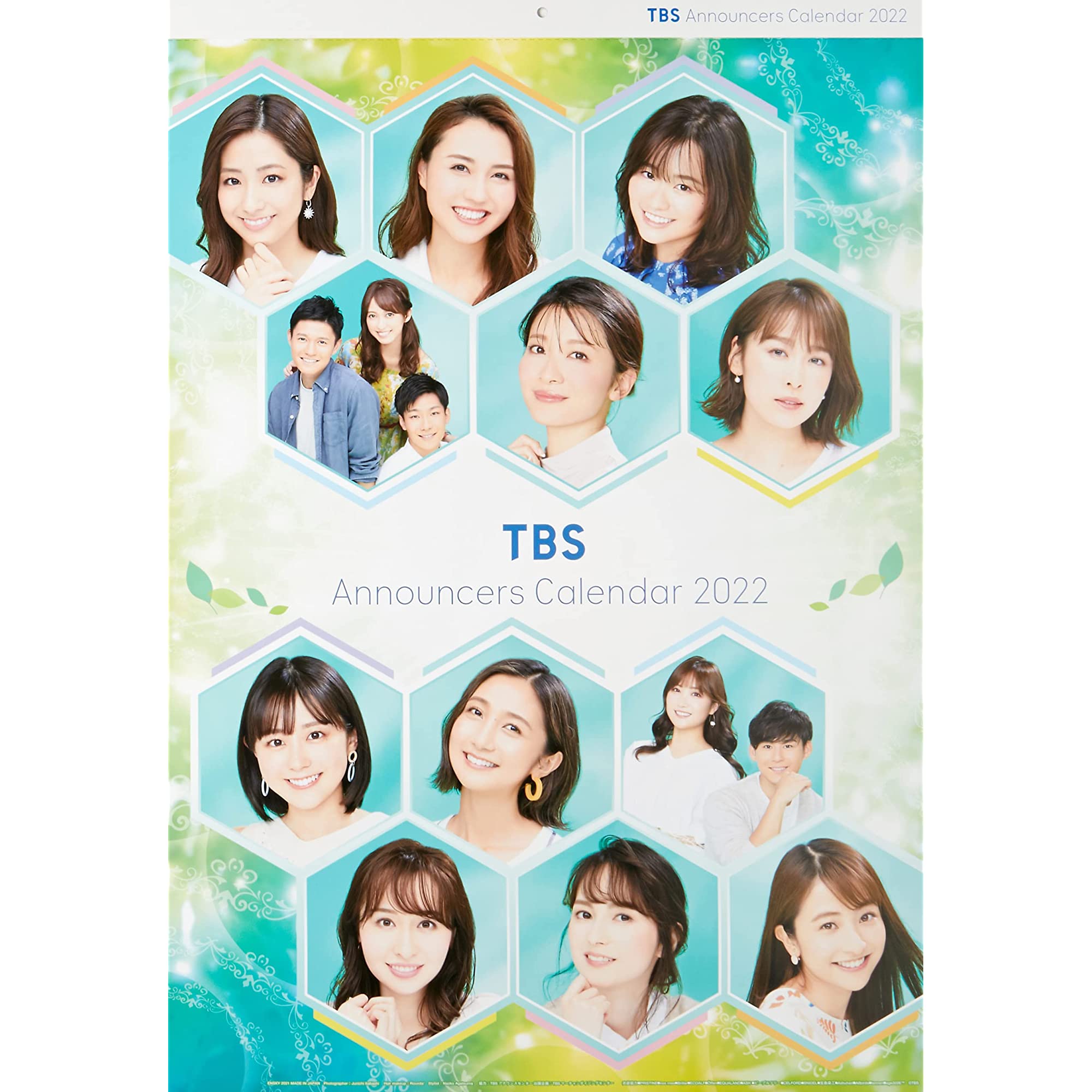 田中みなみ江藤愛 アナcan第1回放送 TBS女性アナウンサー」人気ランキングTOP28！ 第1位は「江藤愛」！【2022年最新投票結果】（1/6） | 芸能人 ねとらぼリサーチ