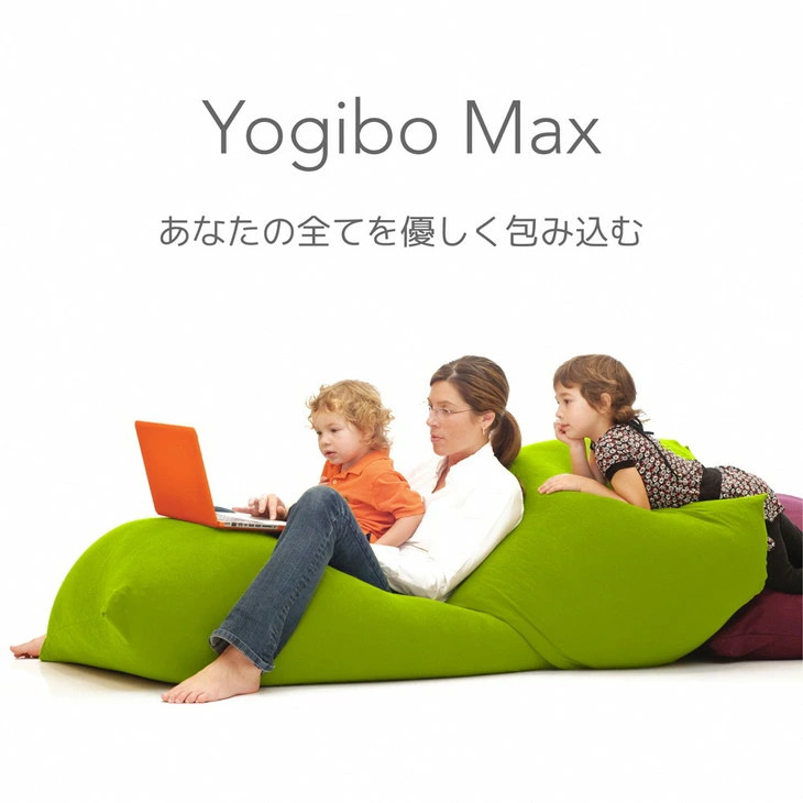 ビジネスバック ふるさと納税 Yogibo Mini（ヨギボーミニ） ダークグレー 兵庫県加東市 