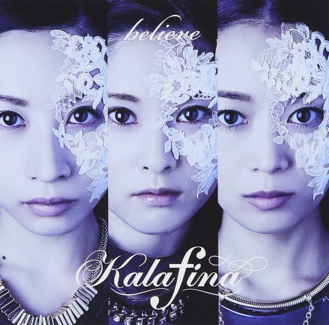 「Kalafina」のシングル曲で好きな作品はどれ？【2022年版・人気投票実施中】 | ねとらぼ調査隊
