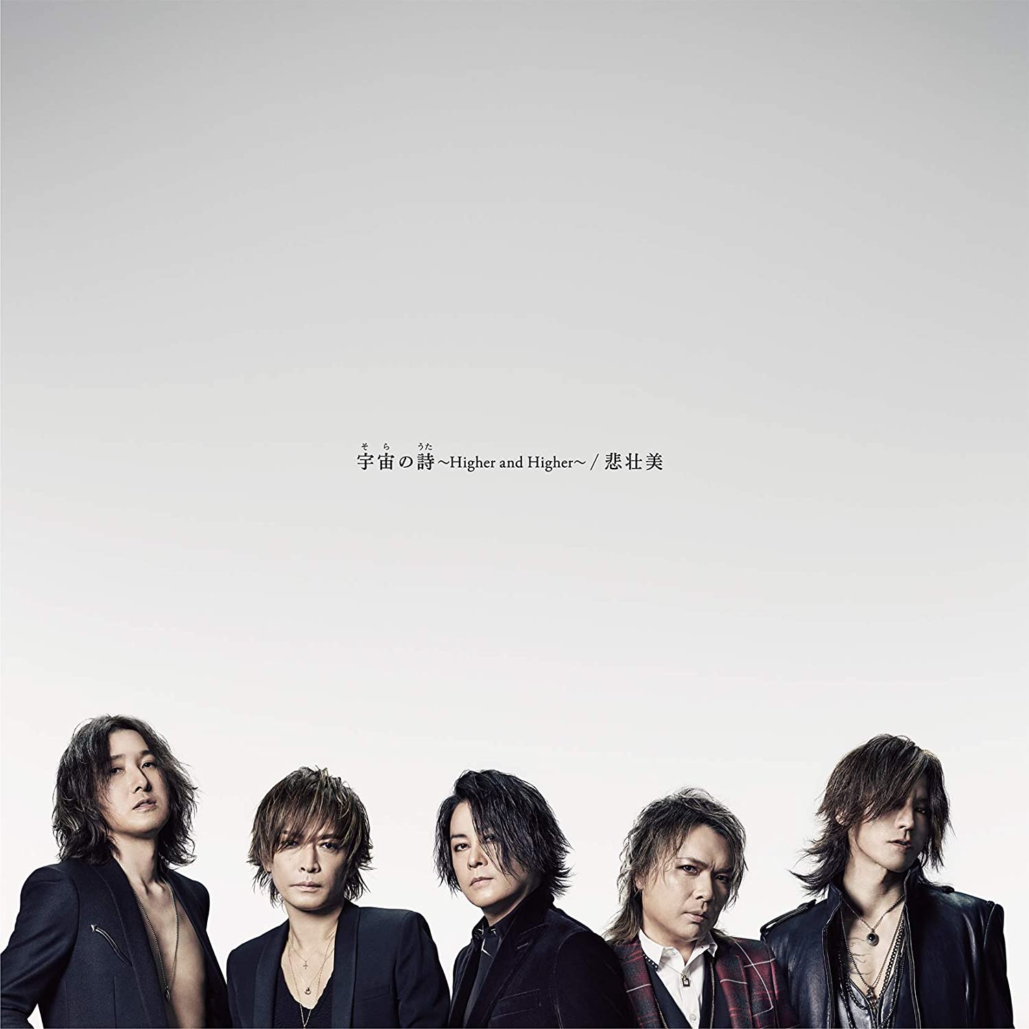 LUNA SEA」のオリジナルアルバム人気ランキングTOP10！ 第1位は「STYLE」【2023年最新投票結果】（1/4） | 音楽 ねとらぼリサーチ