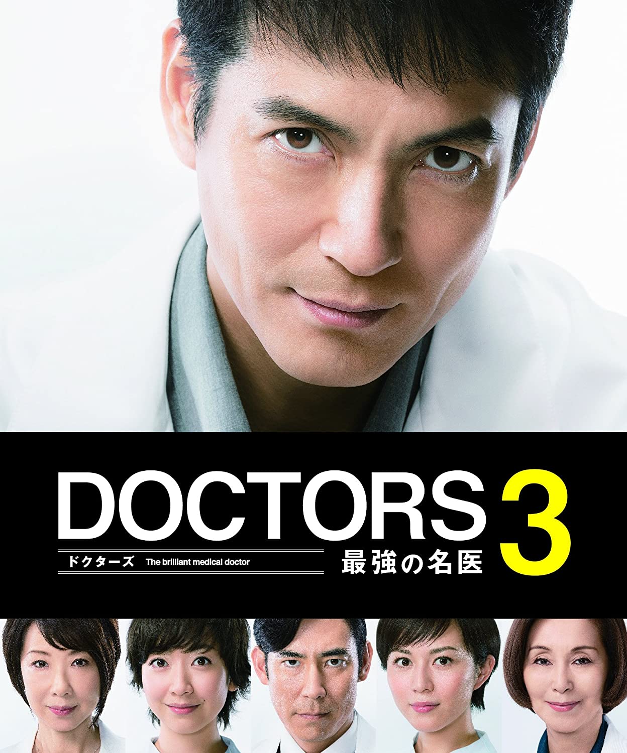 50 代 俳優