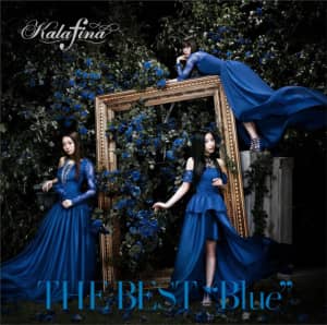 【Kalafina】好きなシングル曲ランキングTOP23！　第1位は「heavenly blue」に決定！【2022年最新投票結果】