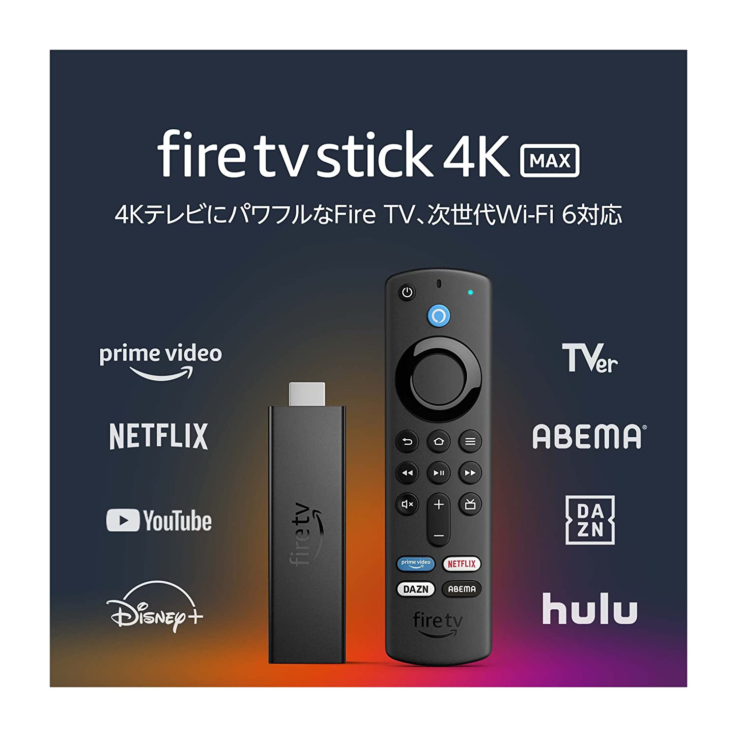 2023/1/3からAmazon初売り】「Amazonデバイス」＆家電の登場予定商品を紹介！ Fire TV Stick 4K MaxやEcho Dotなど（1/3）  | 家電・PC・カメラ ねとらぼリサーチ