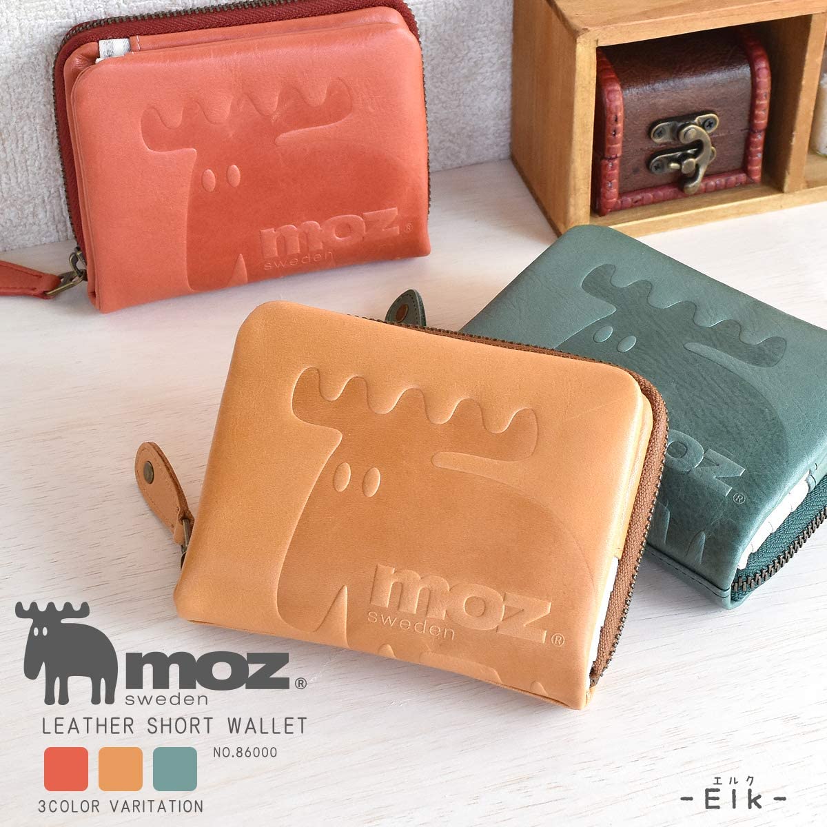 北欧】コンパクトで使いやすい「moz（モズ）の二つ折り財布」おすすめ6