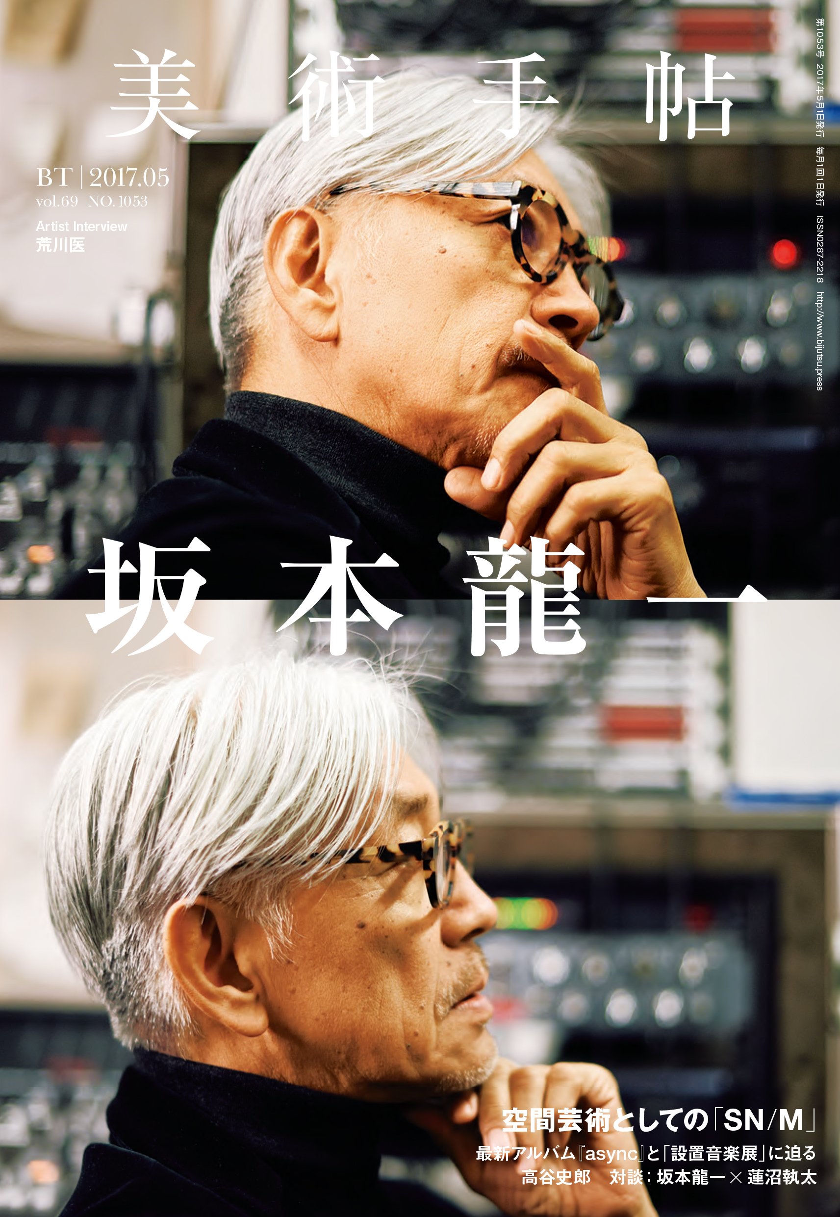 都民が選ぶ】「日本一だと思うキーボードプレイヤー」ランキングTOP25 