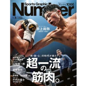 【ボクシング】一番好きな「日本のボクシング世界王者」ランキングTOP31！　第1位は「井上尚弥」に決定！【2023年最新投票結果】