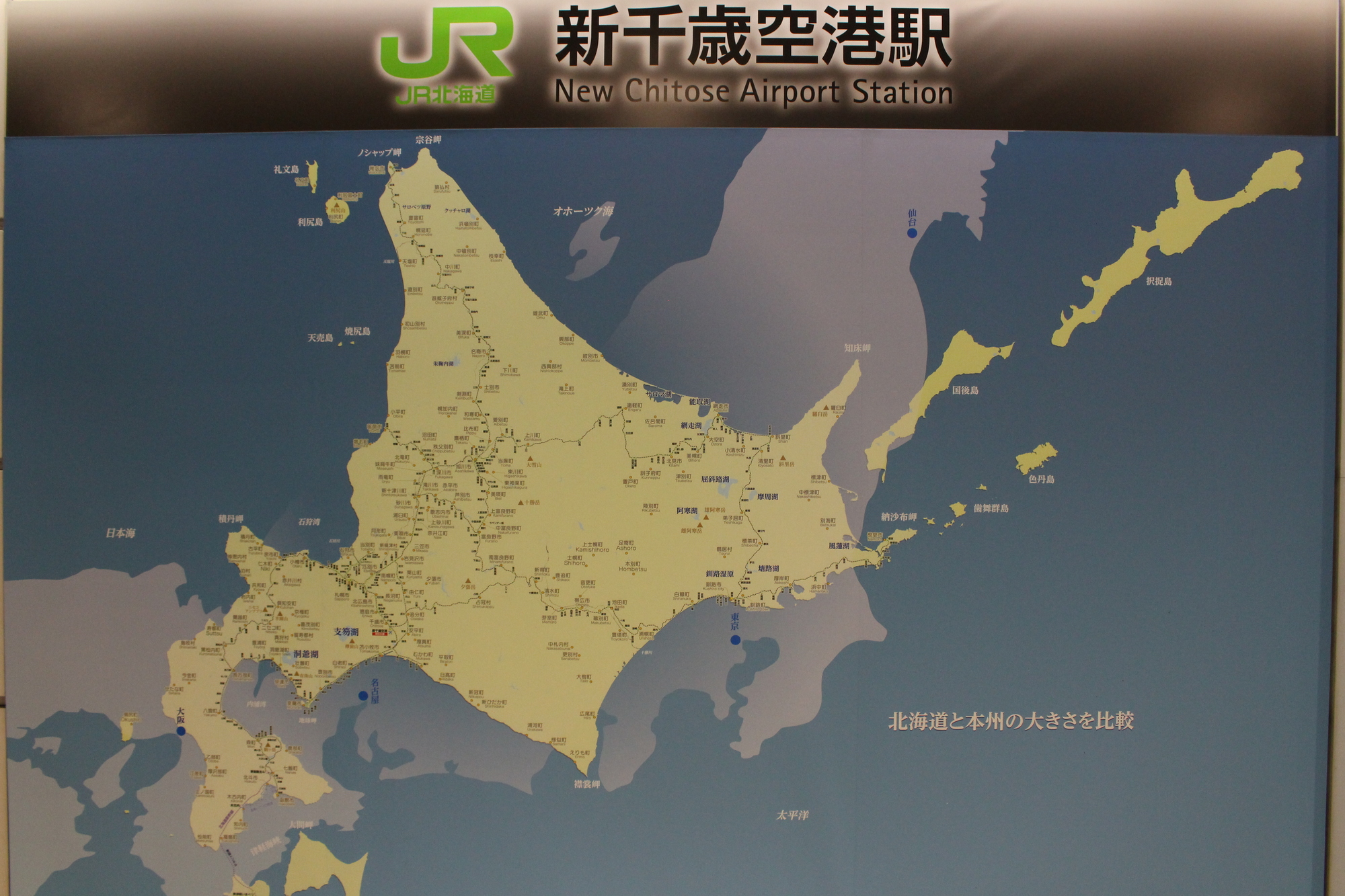 「北海道」でイケてると思う街はどこ？【2023年版・人気投票実施中】 | ライフ ねとらぼ調査隊