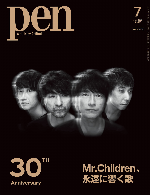 【ミスチル】「Mr.Children」シングル曲人気ランキングTOP30！ 第