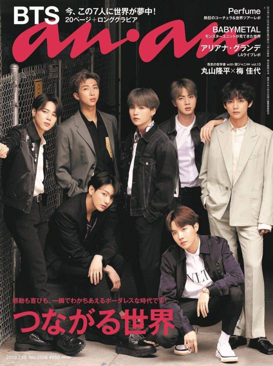 男性タレント bts JBJ95 - Wikipedia