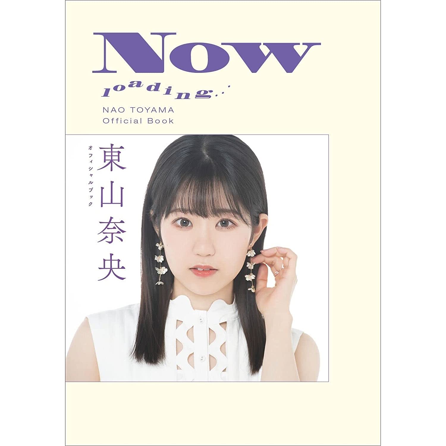 声優「東山奈央」が演じたテレビアニメキャラクター人気ランキング