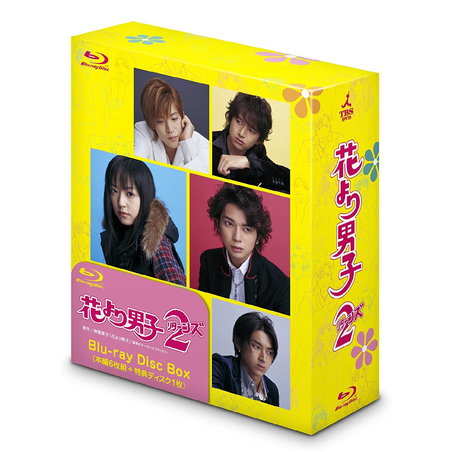 DVD 花より男子2 リターンズ 全6巻セット / 松本潤 / 実写版ドラマ www