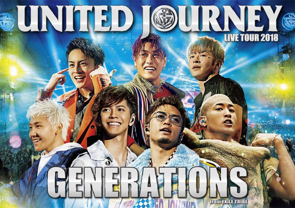 「GENERATIONS from EXILE TRIBE」のシングル曲であなたが一番