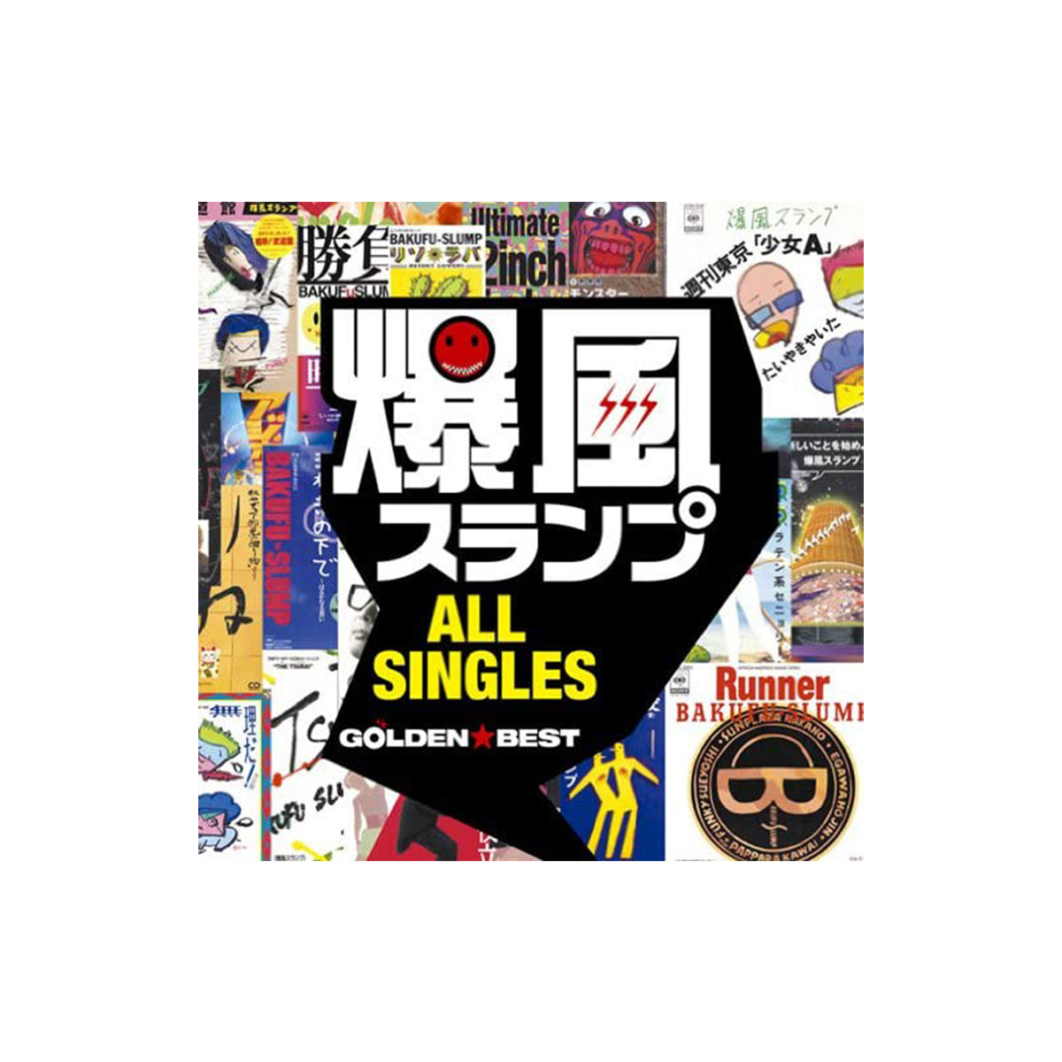 「爆風スランプ」のシングル曲で一番好きなのは?【2023年版・人気投票実施中】(投票結果) | 音楽 ねとらぼリサーチ