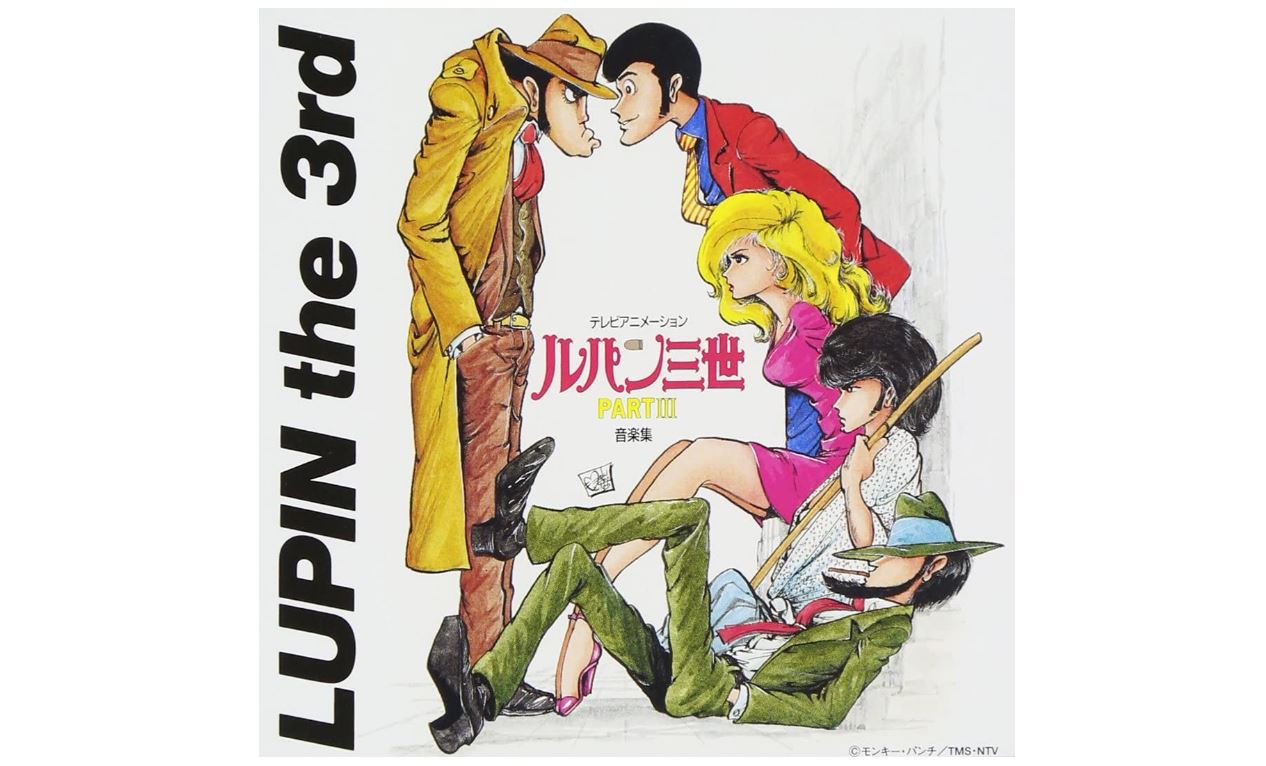 ルパン三世」主要キャラクター人気ランキングTOP5！ 第1位は「次元大介