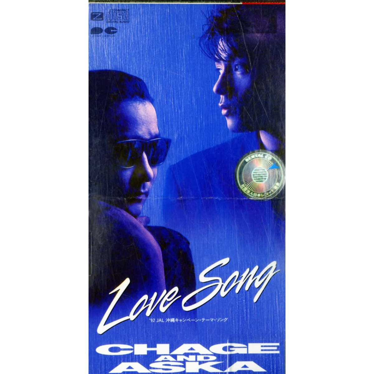 チャゲアス】「CHAGE and ASKA」のシングル曲人気ランキングTOP30！ 第1位は「LOVE  SONG」に決定！【2023年最新投票結果】（1/7） | 音楽 ねとらぼリサーチ