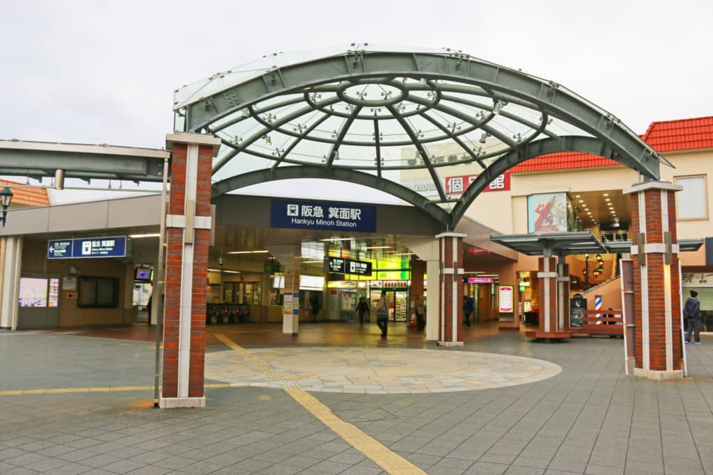 阪急箕面駅