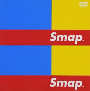 「SMAP」で演技がうまいと思う元メンバーランキング！　1位は「草彅剛」【2023年最新投票結果】